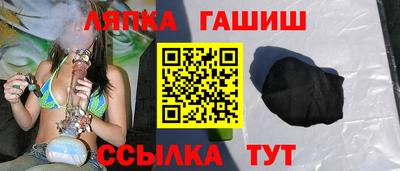 трава Волгодонск