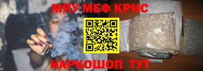 mdpv Волжский
