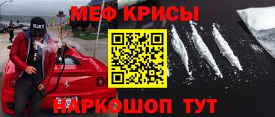 шишки Абакан