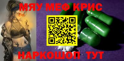 трава Волгодонск