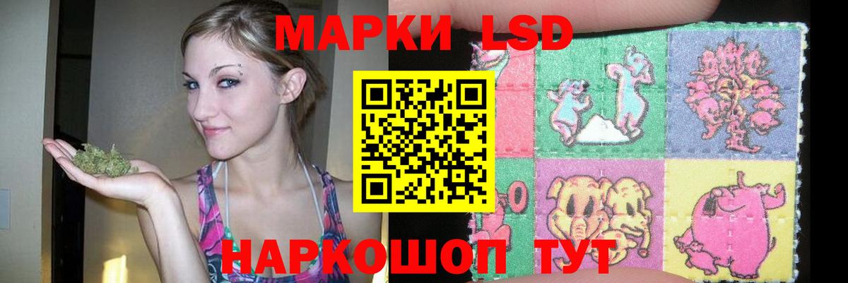 ЛСД экстази ecstasy Куйбышев