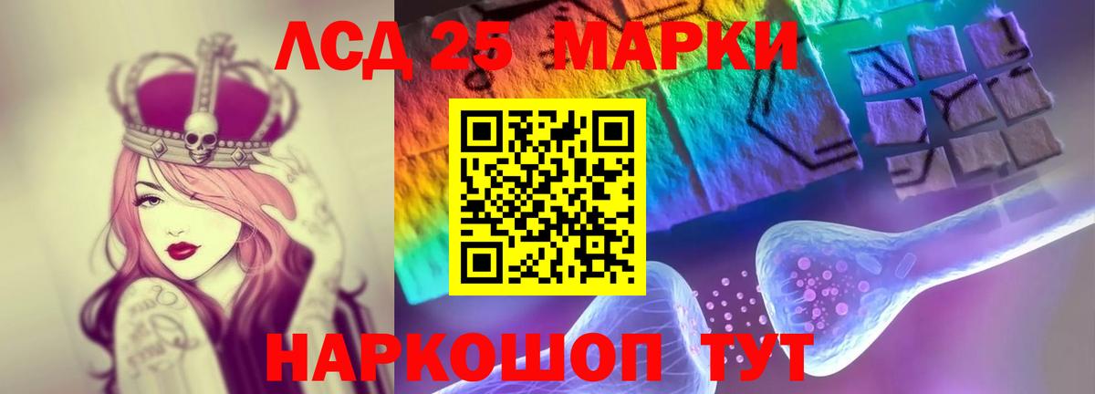LSD-25 экстази ecstasy  ЛСД экстази кислота  Куйбышев  Вход с VPN 