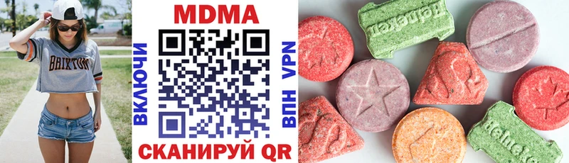 MDMA VHQ  mega вход  Куйбышев 