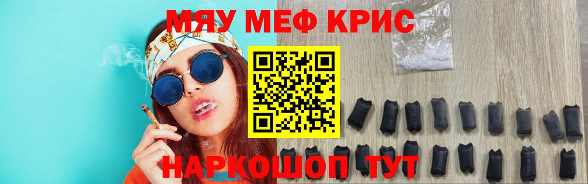 МЕФ Куйбышев