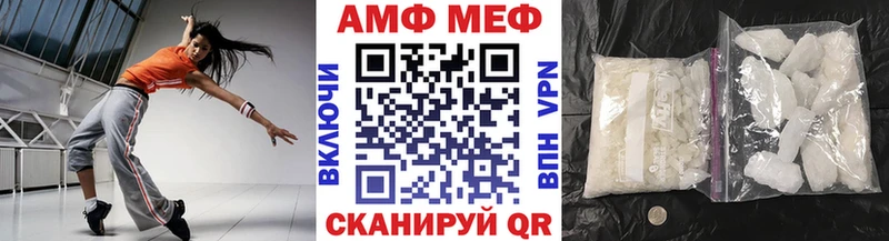 Метамфетамин Methamphetamine  Куйбышев 