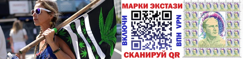 Марки 25I-NBOMe 1500мкг Куйбышев