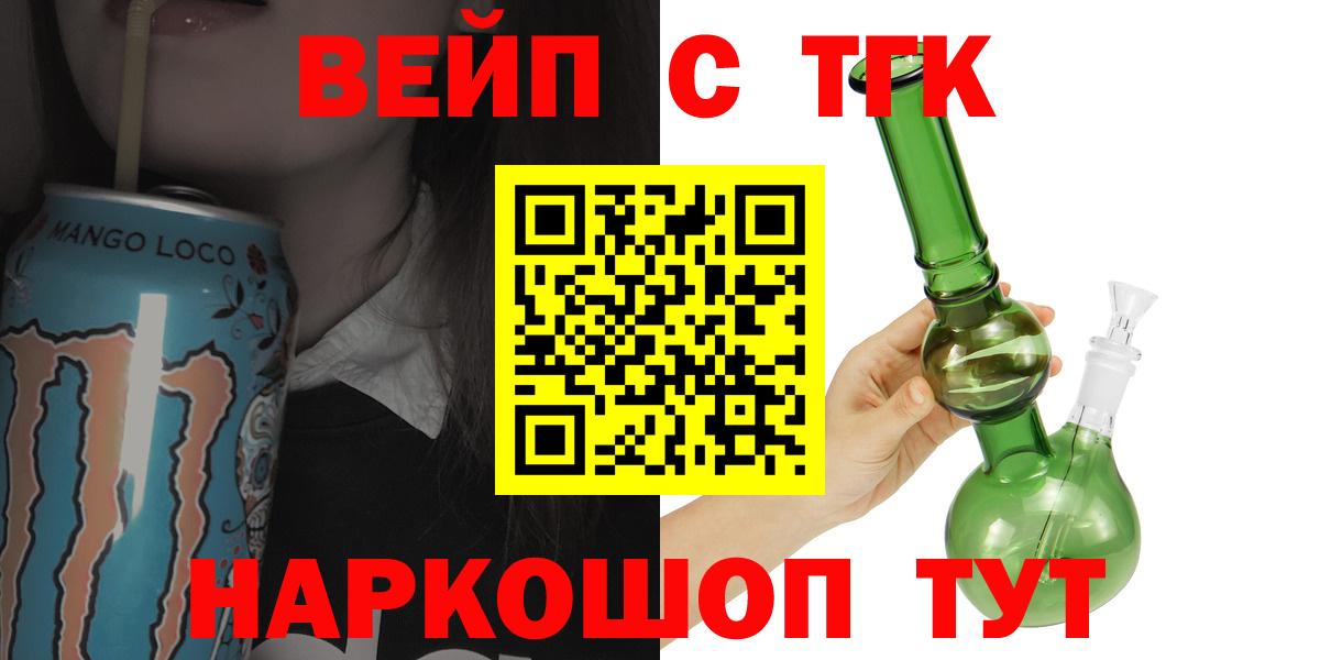Дистиллят ТГК концентрат Куйбышев