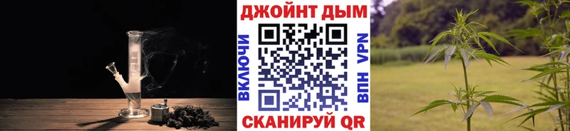 Конопля Ganja  ОМГ ОМГ ССЫЛКА  Куйбышев 
