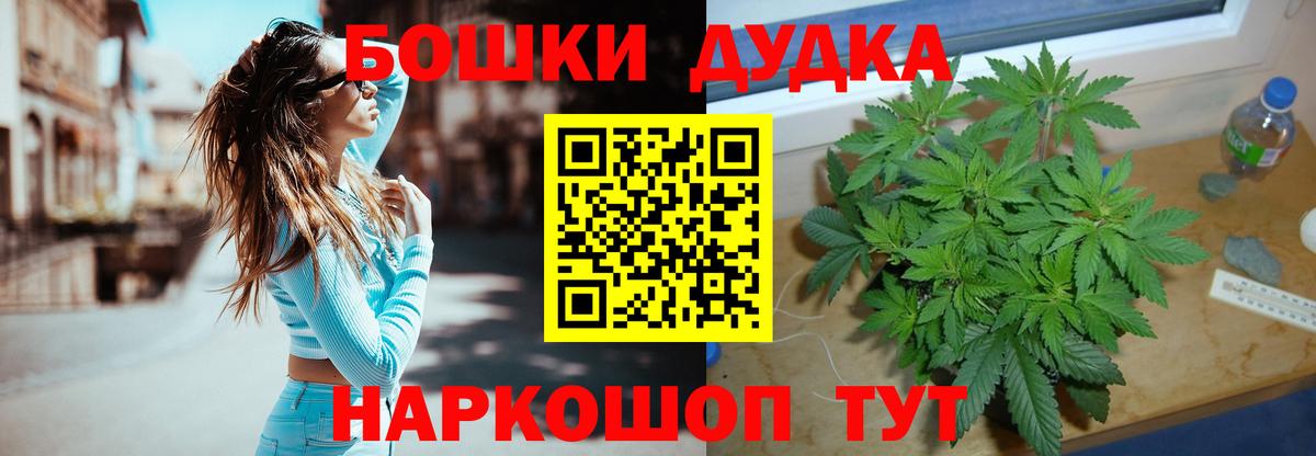 Каннабис White Widow Куйбышев